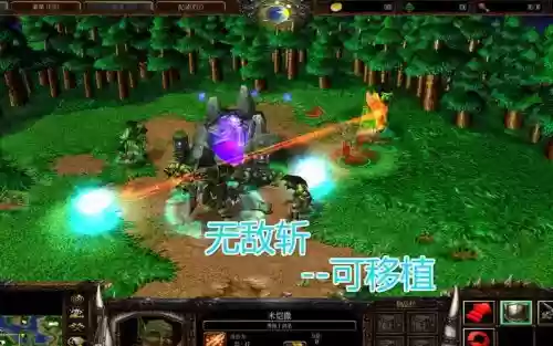 魔兽无敌斩技能怎么做插图1