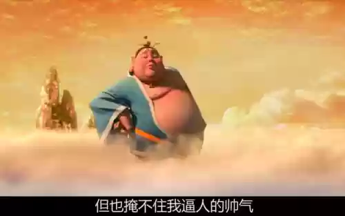 太乙真人技能视频插图