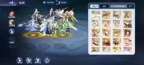 光精灵阵容插图1