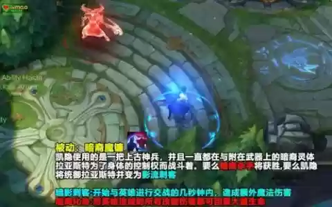 lol凯影e技能