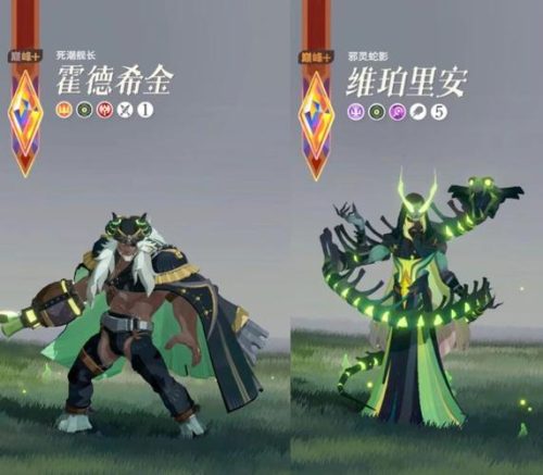 亡灵君主阵容插图1
