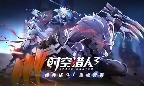 时空猎人3刷本阵容搭配插图