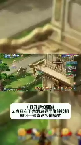 梦幻西游网易支付手机号怎么换插图1