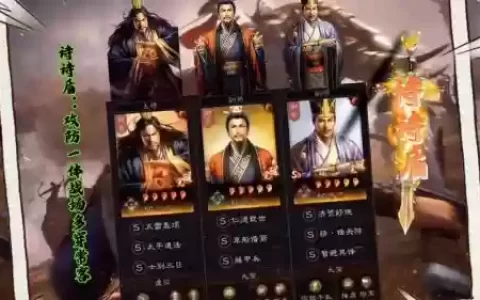 刘备pk阵容