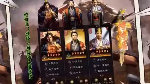 刘备pk阵容插图