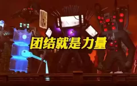 cs泰坦阵容