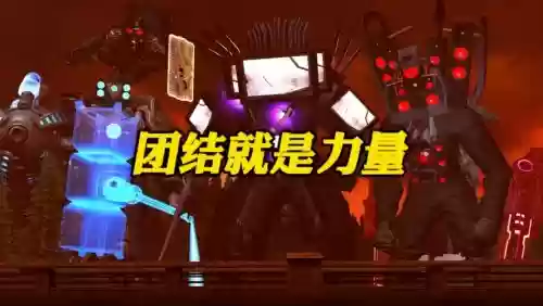 cs泰坦阵容插图