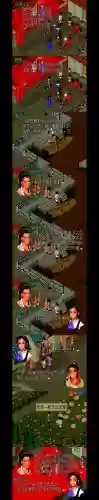 仙剑最经典的游戏攻略插图1