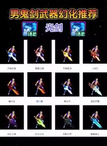 地下城95版本不依赖高强武器插图1 地下城95版本不依赖高强武器插图1