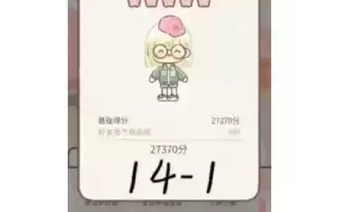swampy攻略14