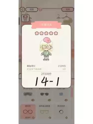 swampy攻略14插图
