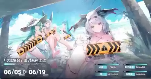 ccc阵容推荐插图1