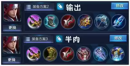 s7赛季韩信攻略插图1