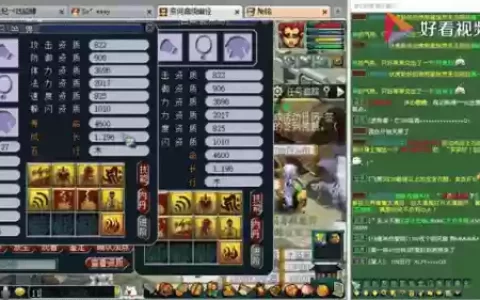 梦幻西游高级鬼魂价格