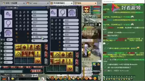 梦幻西游高级鬼魂价格插图