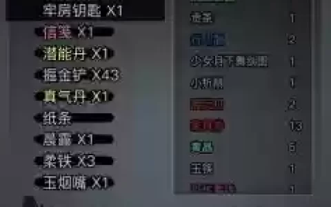放置江湖带颜色的装备怎么获得