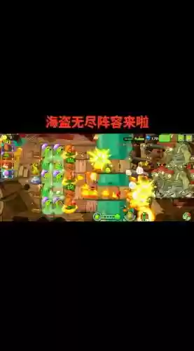 前期海盗阵容插图