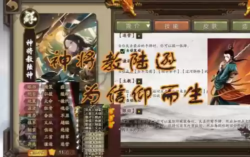 无名杀增加技能插图1