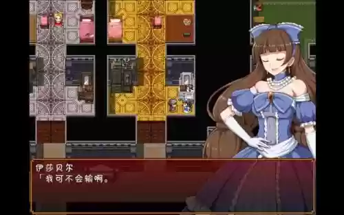 汉化版rpg游戏攻略插图