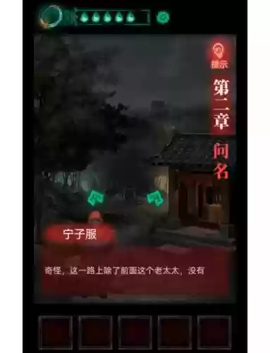 任意选项第二章v0.3a攻略插图1