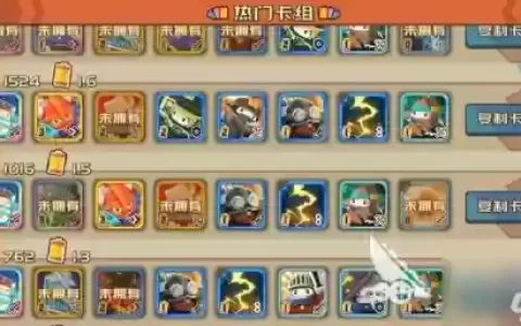 军团最强阵容