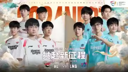 al新阵容插图1