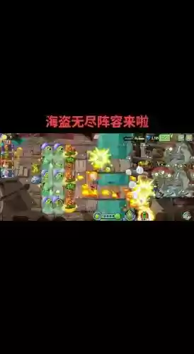 海盗港湾无尽阵容氪金阵容插图
