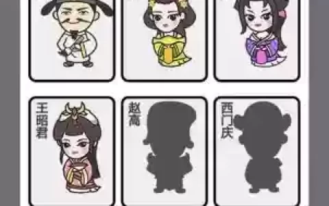 成语小秀才攻略19