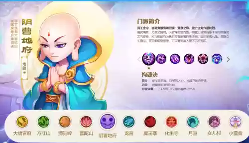 梦幻西游手游普陀单挑视频插图1