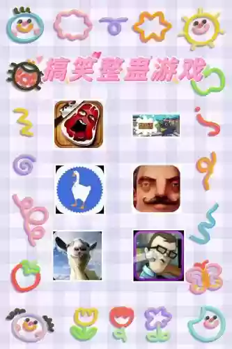 史上爆笑生活15攻略23插图1