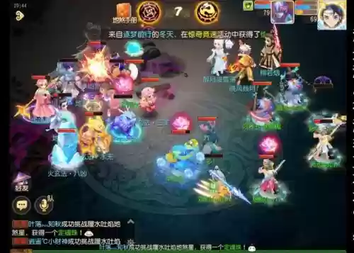 梦幻西游手游109月宫地煞插图1