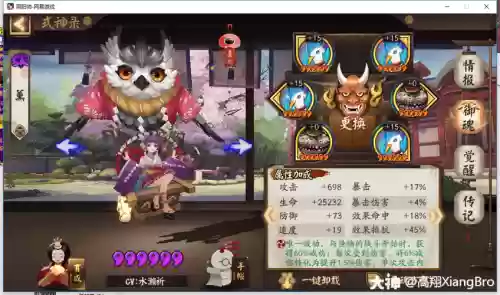 童男阵容详解插图1