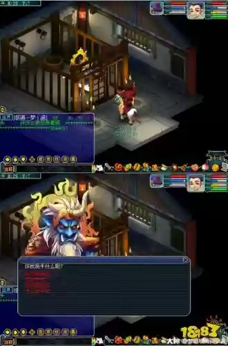 梦幻西游2玄武任务插图1