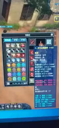 新丝路法师技能表插图 新丝路法师技能表插图