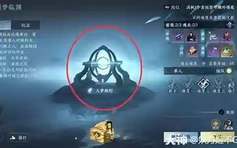 逆水寒剑二队阵容搭配