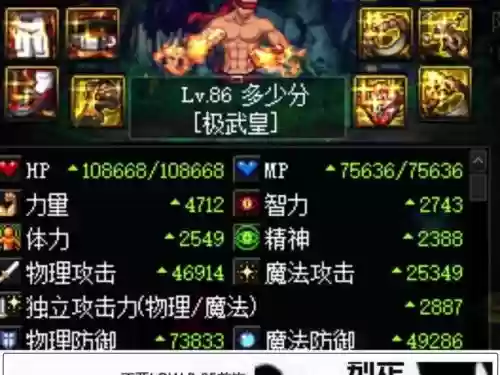安图恩传说装备能分解出魔能吗插图