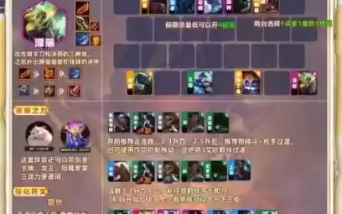 jg最强阵容