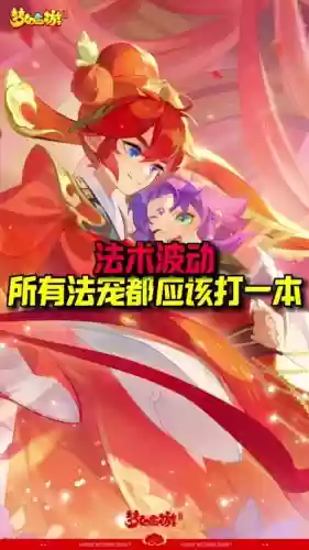 梦幻西游为什么不能强制攻击插图1