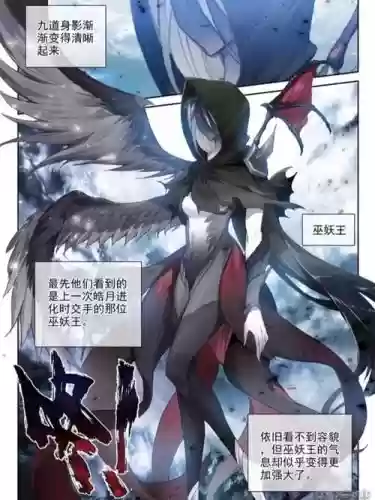 亡灵君主阵容插图