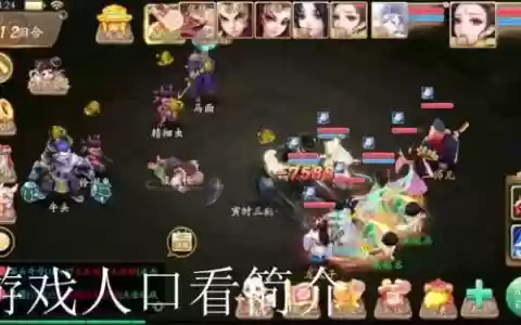 大话西游新区千元党攻略