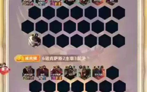 双劈阵容