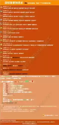 skydancer滑翔攻略插图1