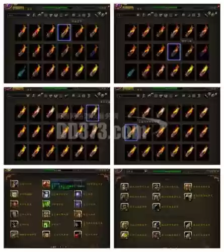 魔兽风云2七武器专属神器插图1 魔兽风云2七武器专属神器插图1