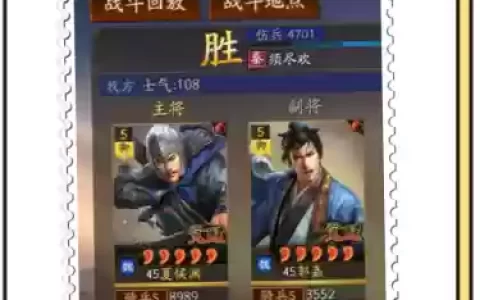 渊骑阵容