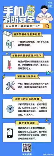 c5装备怎么用手机插图1