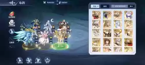 光精灵阵容插图
