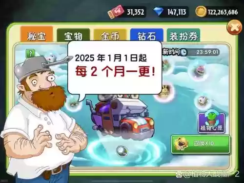 豆子大舅阵容插图