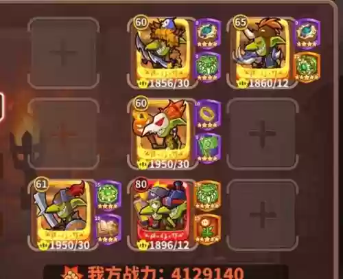 放置学园阵容插图1