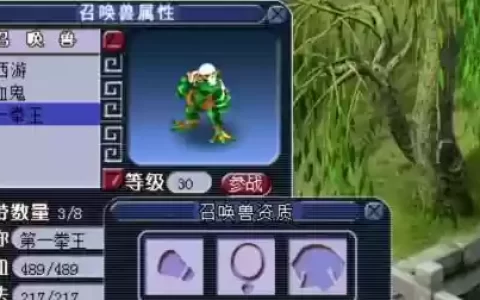 梦幻西游蛤蟆精哪抓
