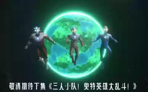 奥传阵容